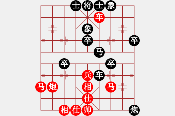 象棋棋谱图片：黄光颖(国家大师) 和 曹岩磊(国际特级大师) - 步数：40 