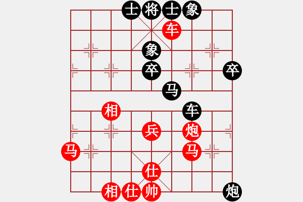 象棋棋谱图片：黄光颖(国家大师) 和 曹岩磊(国际特级大师) - 步数：50 