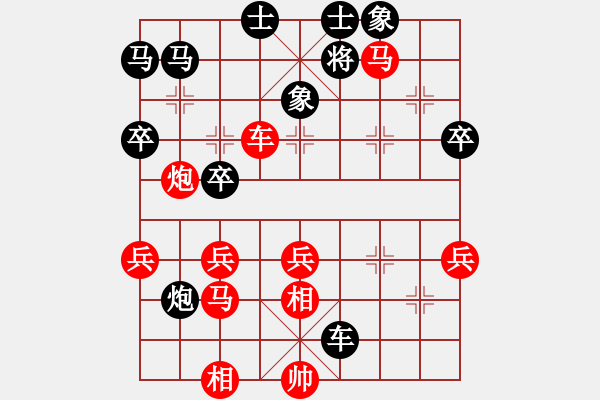 象棋棋譜圖片：浙江杭州圓文局隊 勵嫻 勝 天津鋼管隊 趙雅倩 - 步數(shù)：50 