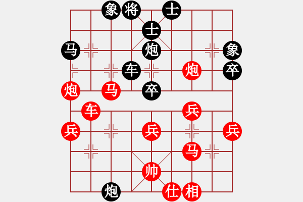 象棋棋譜圖片：廣東呂欽 (勝) 遼寧趙慶閣 (1984年4月17日于合肥) - 步數(shù)：60 