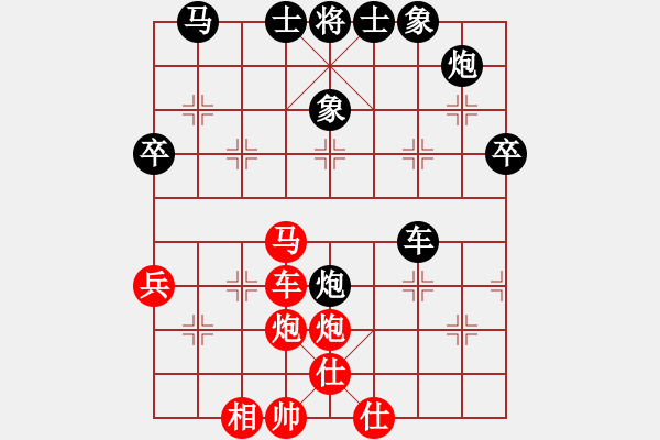 象棋棋譜圖片：棋緣閣GG醉棋[172175837] 先負(fù) 棋緣閣-芳棋[893812128] - 步數(shù)：50 