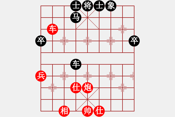 象棋棋譜圖片：棋緣閣GG醉棋[172175837] 先負(fù) 棋緣閣-芳棋[893812128] - 步數(shù)：60 