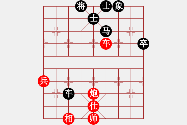 象棋棋譜圖片：棋緣閣GG醉棋[172175837] 先負(fù) 棋緣閣-芳棋[893812128] - 步數(shù)：70 