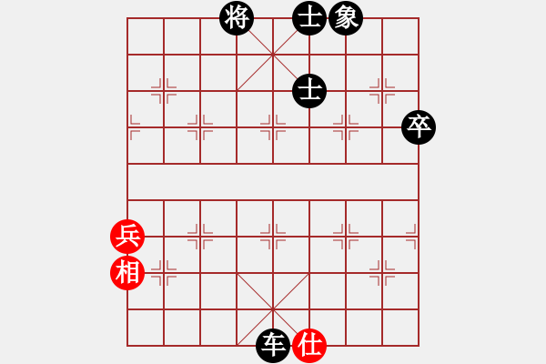 象棋棋譜圖片：棋緣閣GG醉棋[172175837] 先負(fù) 棋緣閣-芳棋[893812128] - 步數(shù)：76 