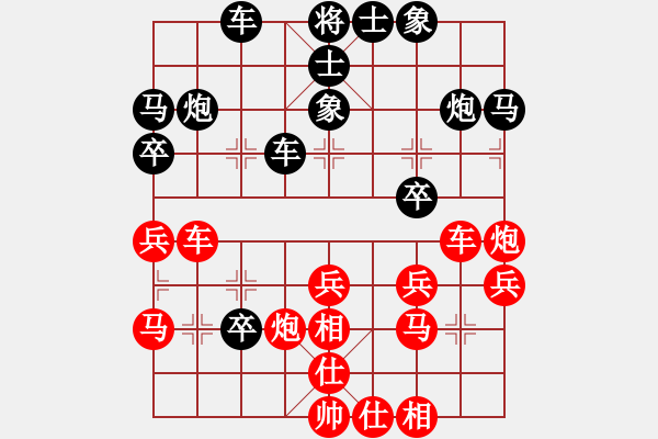 象棋棋譜圖片：王天一 先負 呂道明 - 步數(shù)：30 