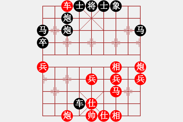 象棋棋譜圖片：王天一 先負 呂道明 - 步數(shù)：50 