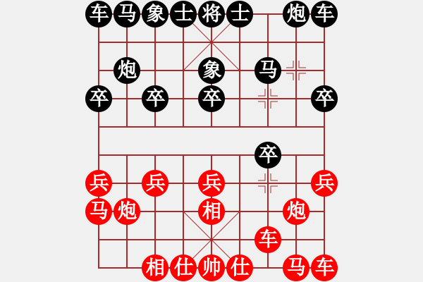 象棋棋譜圖片：名劍之晶瑩(風(fēng)魔)-負(fù)-天地?zé)o憂(風(fēng)魔) - 步數(shù)：10 