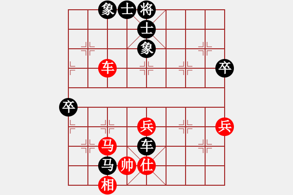 象棋棋譜圖片：名劍之晶瑩(風(fēng)魔)-負(fù)-天地?zé)o憂(風(fēng)魔) - 步數(shù)：100 