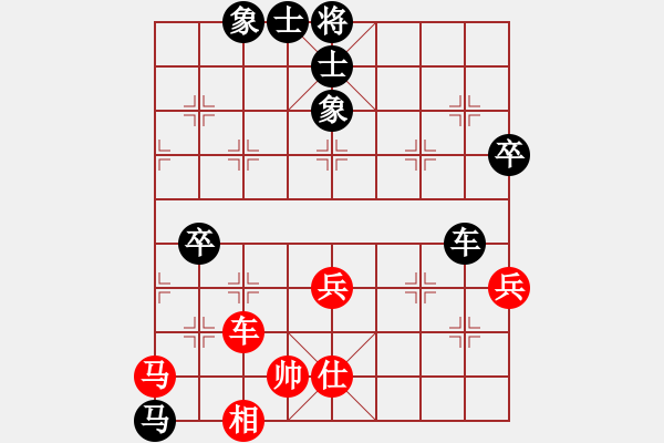 象棋棋譜圖片：名劍之晶瑩(風(fēng)魔)-負(fù)-天地?zé)o憂(風(fēng)魔) - 步數(shù)：110 