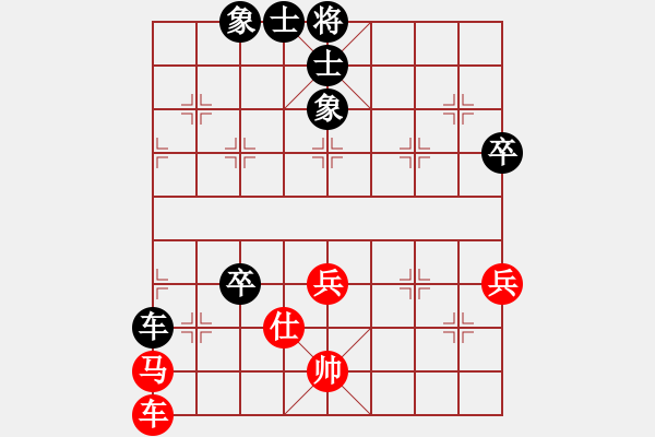 象棋棋譜圖片：名劍之晶瑩(風(fēng)魔)-負(fù)-天地?zé)o憂(風(fēng)魔) - 步數(shù)：120 