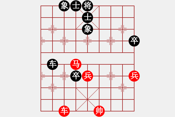 象棋棋譜圖片：名劍之晶瑩(風(fēng)魔)-負(fù)-天地?zé)o憂(風(fēng)魔) - 步數(shù)：130 