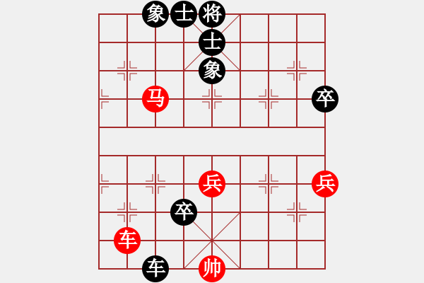 象棋棋譜圖片：名劍之晶瑩(風(fēng)魔)-負(fù)-天地?zé)o憂(風(fēng)魔) - 步數(shù)：140 