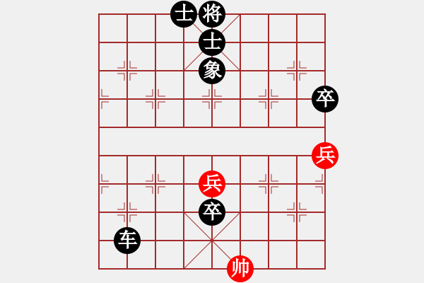 象棋棋譜圖片：名劍之晶瑩(風(fēng)魔)-負(fù)-天地?zé)o憂(風(fēng)魔) - 步數(shù)：150 