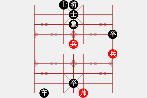 象棋棋譜圖片：名劍之晶瑩(風(fēng)魔)-負(fù)-天地?zé)o憂(風(fēng)魔) - 步數(shù)：154 