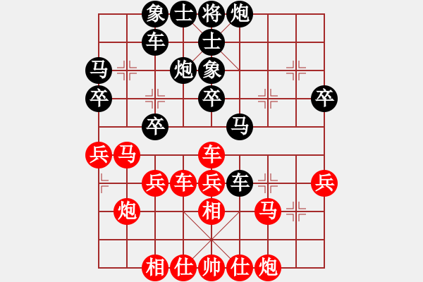 象棋棋譜圖片：名劍之晶瑩(風(fēng)魔)-負(fù)-天地?zé)o憂(風(fēng)魔) - 步數(shù)：40 