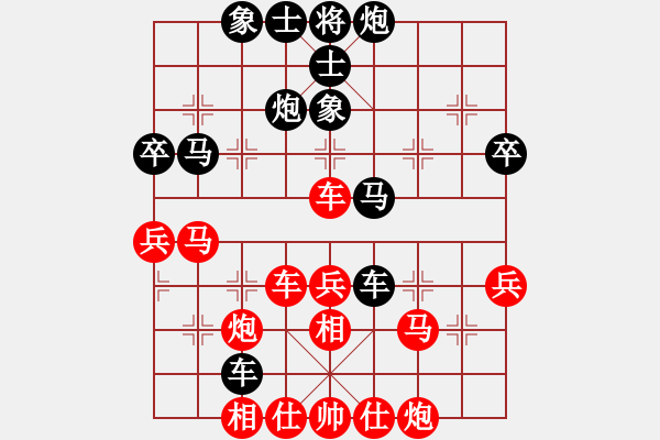 象棋棋譜圖片：名劍之晶瑩(風(fēng)魔)-負(fù)-天地?zé)o憂(風(fēng)魔) - 步數(shù)：50 