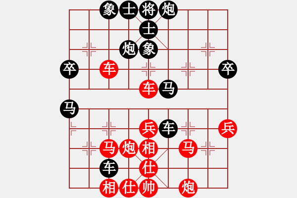 象棋棋譜圖片：名劍之晶瑩(風(fēng)魔)-負(fù)-天地?zé)o憂(風(fēng)魔) - 步數(shù)：60 