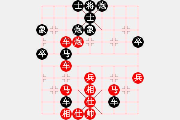 象棋棋譜圖片：名劍之晶瑩(風(fēng)魔)-負(fù)-天地?zé)o憂(風(fēng)魔) - 步數(shù)：70 