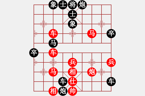 象棋棋譜圖片：名劍之晶瑩(風(fēng)魔)-負(fù)-天地?zé)o憂(風(fēng)魔) - 步數(shù)：80 