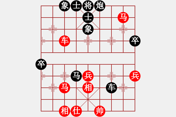 象棋棋譜圖片：名劍之晶瑩(風(fēng)魔)-負(fù)-天地?zé)o憂(風(fēng)魔) - 步數(shù)：90 