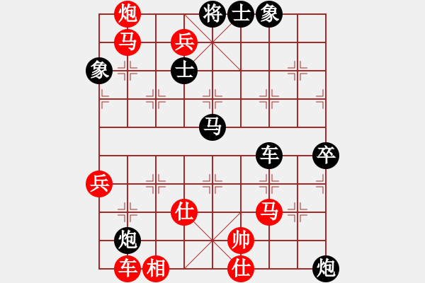 象棋棋譜圖片：遲翁一夢(9段)-負(fù)-天機(jī)經(jīng)銷商(9段) - 步數(shù)：100 