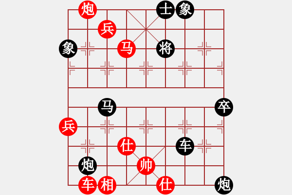 象棋棋譜圖片：遲翁一夢(9段)-負(fù)-天機(jī)經(jīng)銷商(9段) - 步數(shù)：110 