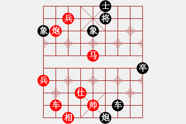 象棋棋譜圖片：遲翁一夢(9段)-負(fù)-天機(jī)經(jīng)銷商(9段) - 步數(shù)：120 