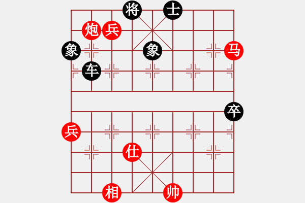 象棋棋譜圖片：遲翁一夢(9段)-負(fù)-天機(jī)經(jīng)銷商(9段) - 步數(shù)：130 