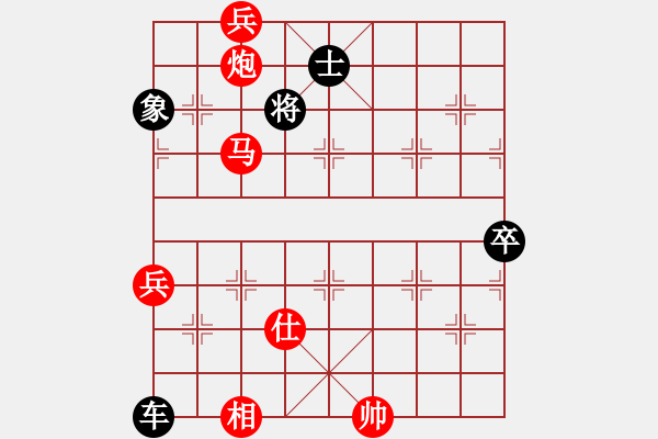 象棋棋譜圖片：遲翁一夢(9段)-負(fù)-天機(jī)經(jīng)銷商(9段) - 步數(shù)：140 