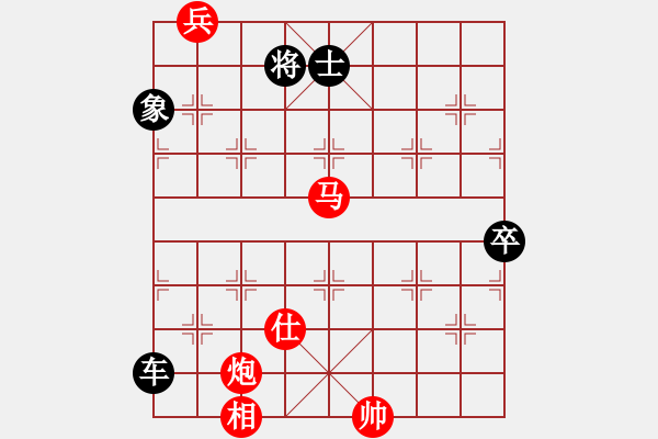 象棋棋譜圖片：遲翁一夢(9段)-負(fù)-天機(jī)經(jīng)銷商(9段) - 步數(shù)：150 