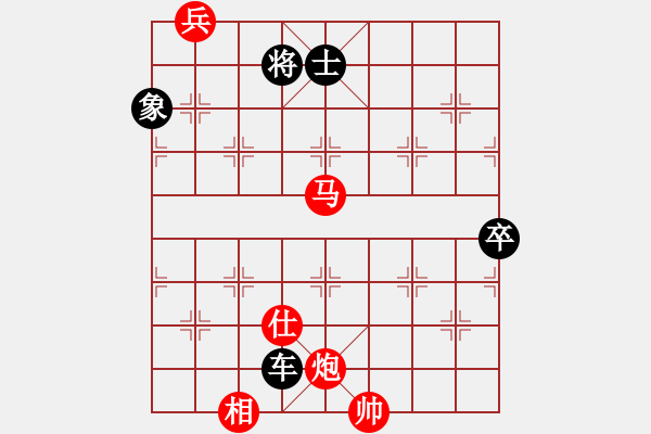 象棋棋譜圖片：遲翁一夢(9段)-負(fù)-天機(jī)經(jīng)銷商(9段) - 步數(shù)：160 