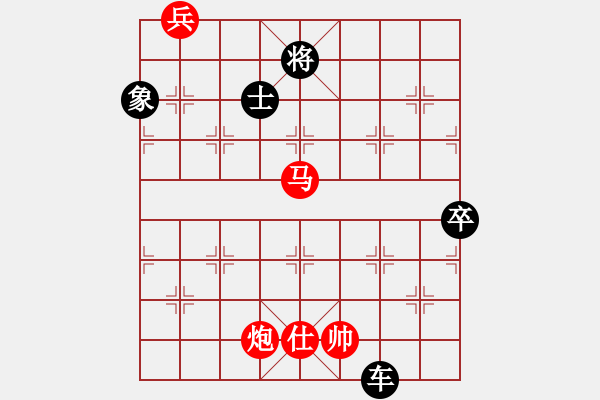 象棋棋譜圖片：遲翁一夢(9段)-負(fù)-天機(jī)經(jīng)銷商(9段) - 步數(shù)：170 