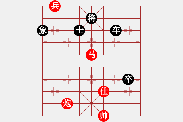 象棋棋譜圖片：遲翁一夢(9段)-負(fù)-天機(jī)經(jīng)銷商(9段) - 步數(shù)：180 