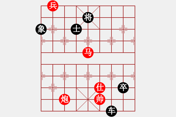 象棋棋譜圖片：遲翁一夢(9段)-負(fù)-天機(jī)經(jīng)銷商(9段) - 步數(shù)：188 