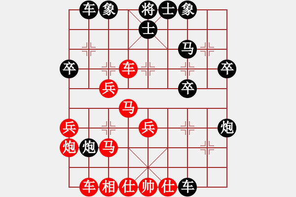 象棋棋譜圖片：遲翁一夢(9段)-負(fù)-天機(jī)經(jīng)銷商(9段) - 步數(shù)：40 