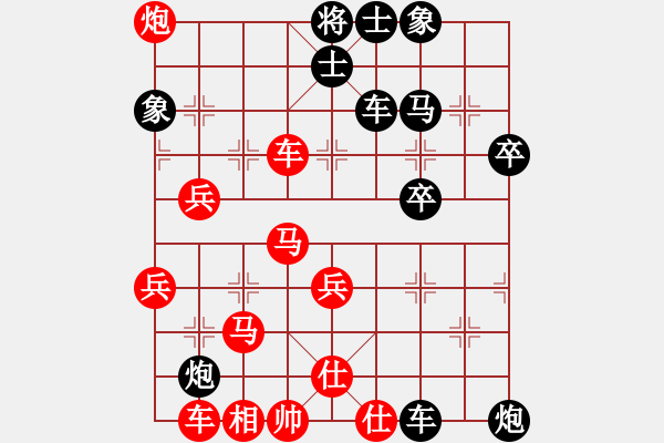 象棋棋譜圖片：遲翁一夢(9段)-負(fù)-天機(jī)經(jīng)銷商(9段) - 步數(shù)：50 