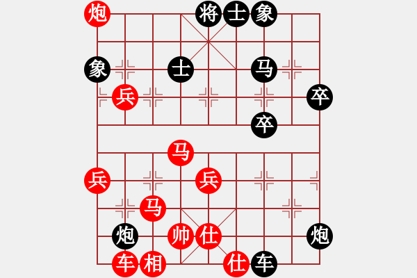 象棋棋譜圖片：遲翁一夢(9段)-負(fù)-天機(jī)經(jīng)銷商(9段) - 步數(shù)：60 