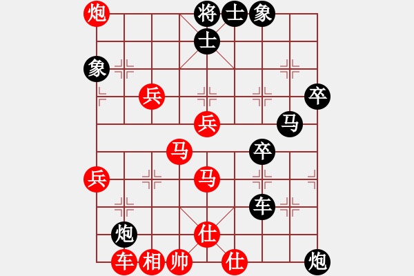 象棋棋譜圖片：遲翁一夢(9段)-負(fù)-天機(jī)經(jīng)銷商(9段) - 步數(shù)：70 