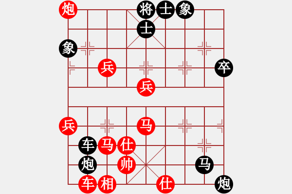 象棋棋譜圖片：遲翁一夢(9段)-負(fù)-天機(jī)經(jīng)銷商(9段) - 步數(shù)：80 