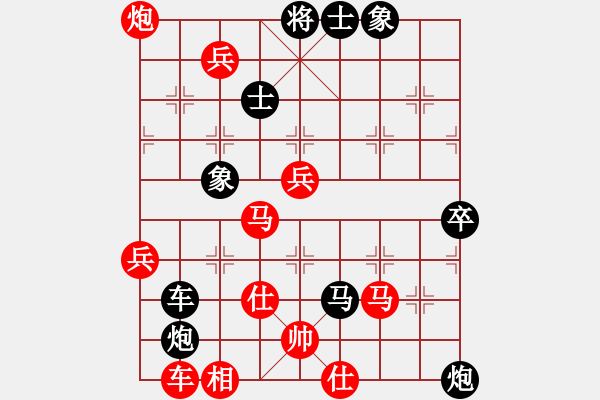 象棋棋譜圖片：遲翁一夢(9段)-負(fù)-天機(jī)經(jīng)銷商(9段) - 步數(shù)：90 