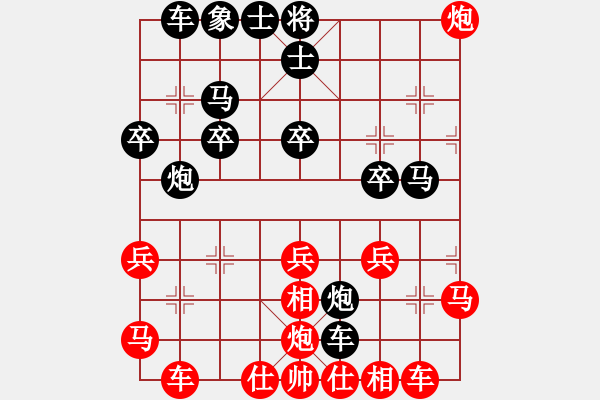 象棋棋譜圖片：聽濤*棋弈天下雷 VS ⊙英雄無敵⊙比賽01號 - 步數(shù)：30 