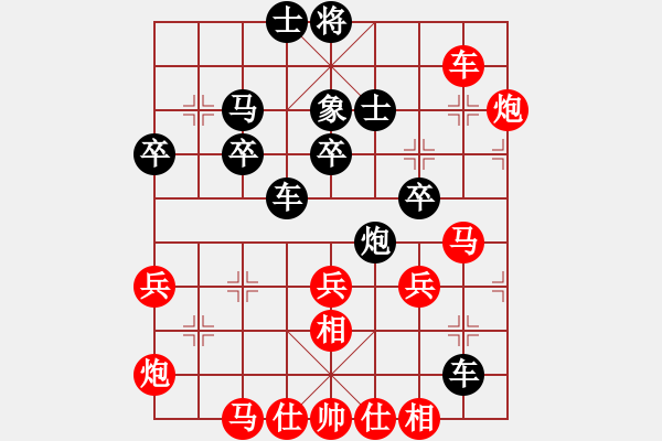 象棋棋譜圖片：聽濤*棋弈天下雷 VS ⊙英雄無敵⊙比賽01號 - 步數(shù)：50 