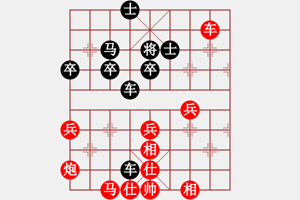 象棋棋譜圖片：聽濤*棋弈天下雷 VS ⊙英雄無敵⊙比賽01號 - 步數(shù)：60 