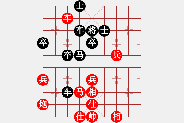 象棋棋譜圖片：聽濤*棋弈天下雷 VS ⊙英雄無敵⊙比賽01號 - 步數(shù)：70 