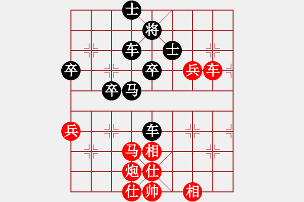 象棋棋譜圖片：聽濤*棋弈天下雷 VS ⊙英雄無敵⊙比賽01號 - 步數(shù)：80 