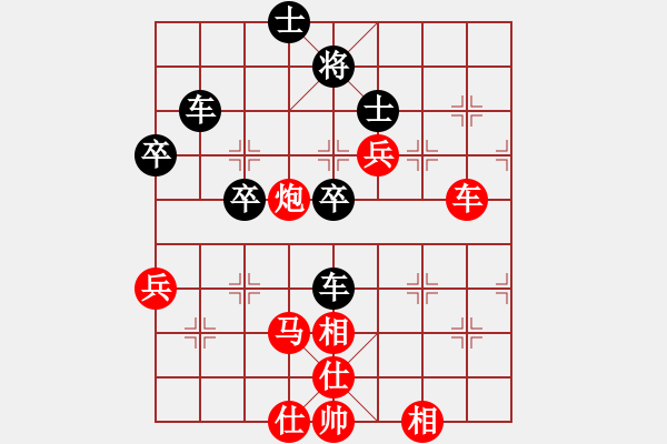 象棋棋譜圖片：聽濤*棋弈天下雷 VS ⊙英雄無敵⊙比賽01號 - 步數(shù)：89 