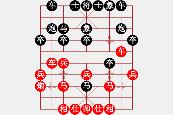 象棋棋譜圖片：速勝的 14回合 C39【十 31643】1853 我勝 6-3對6-3 19.4.13下的 14回 - 步數(shù)：20 