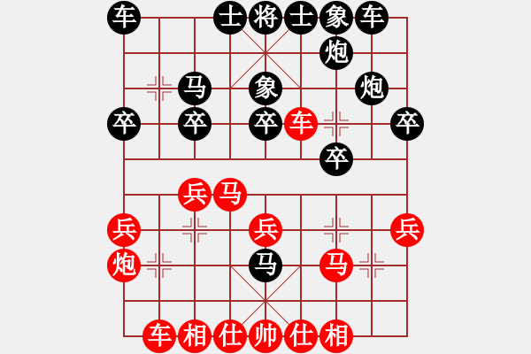 象棋棋譜圖片：20120711 徐藝萍 先勝 史智元 于濰坊棋院 - 步數(shù)：20 