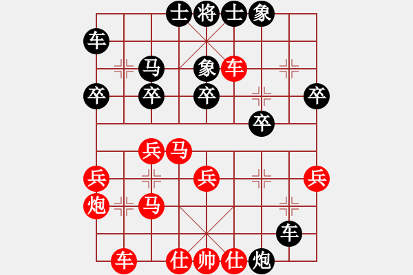 象棋棋譜圖片：20120711 徐藝萍 先勝 史智元 于濰坊棋院 - 步數(shù)：30 