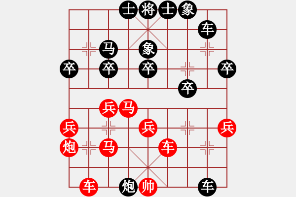 象棋棋譜圖片：20120711 徐藝萍 先勝 史智元 于濰坊棋院 - 步數(shù)：40 